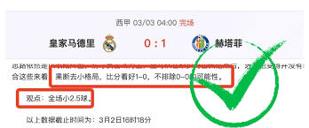 浙江足球发展之路：从吴越杯看成长与未来